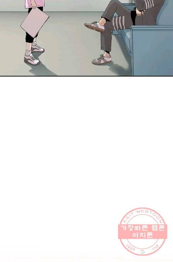 귀싸대기 1화 25