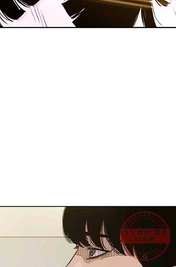 귀싸대기 1화 27