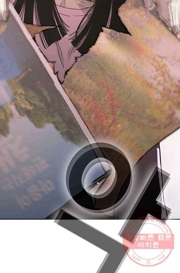 귀싸대기 1화 30