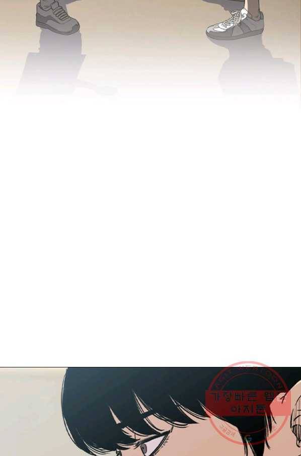 귀싸대기 1화 53