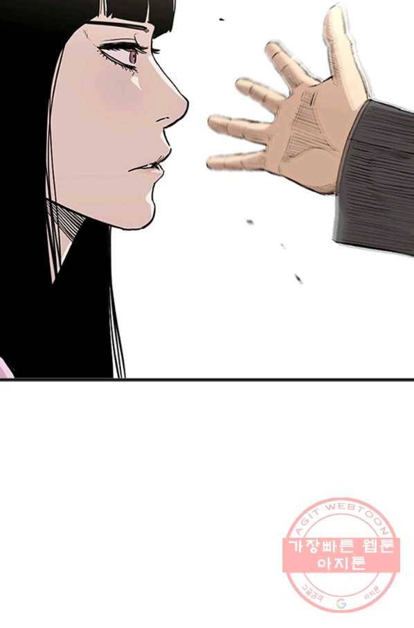 귀싸대기 1화 59