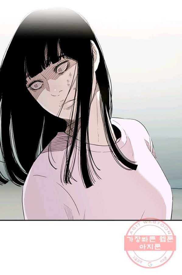 귀싸대기 1화 72