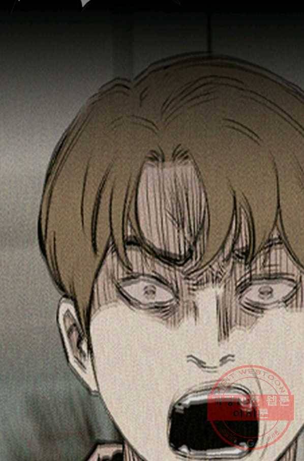 귀싸대기 1화 97