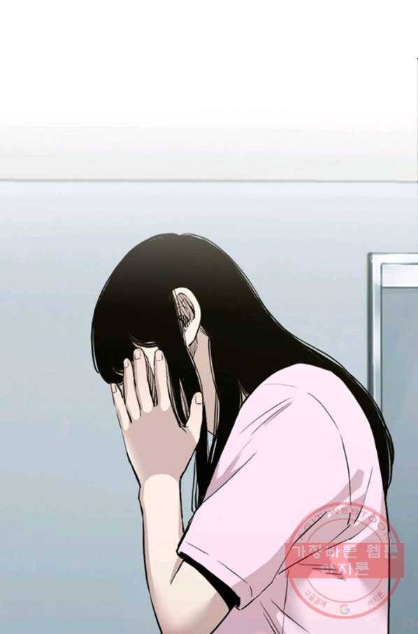 귀싸대기 1화 102