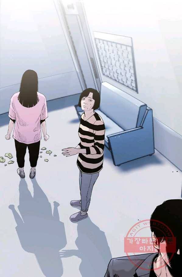 귀싸대기 1화 111