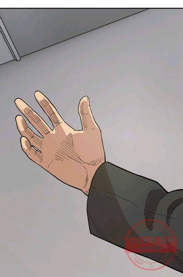 귀싸대기 1화 121