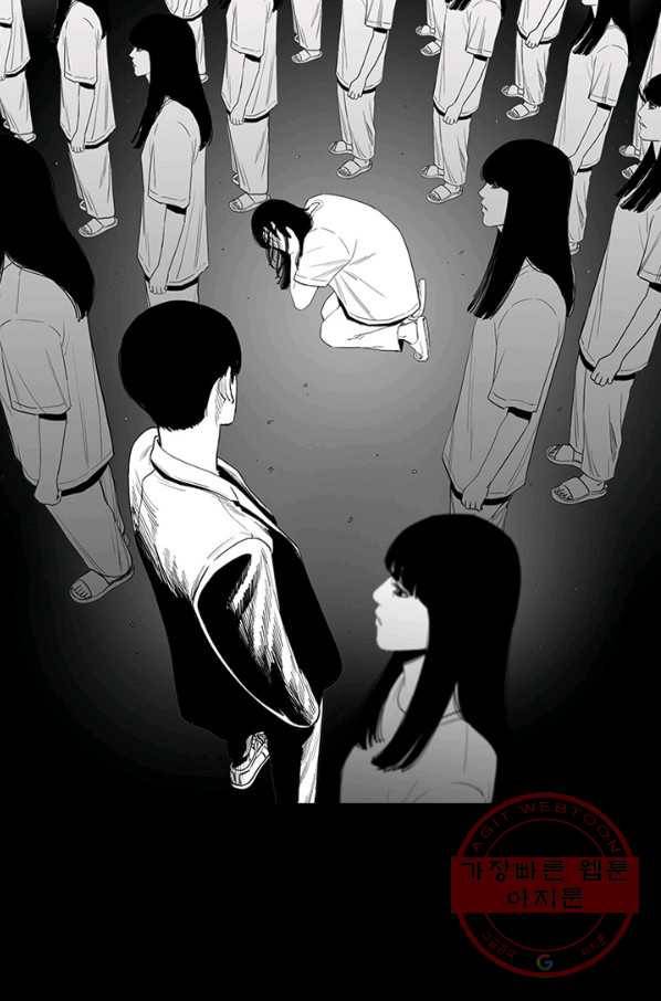 귀싸대기 1화 159