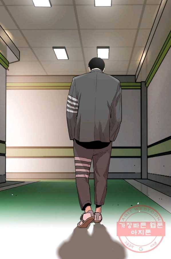 귀싸대기 1화 176