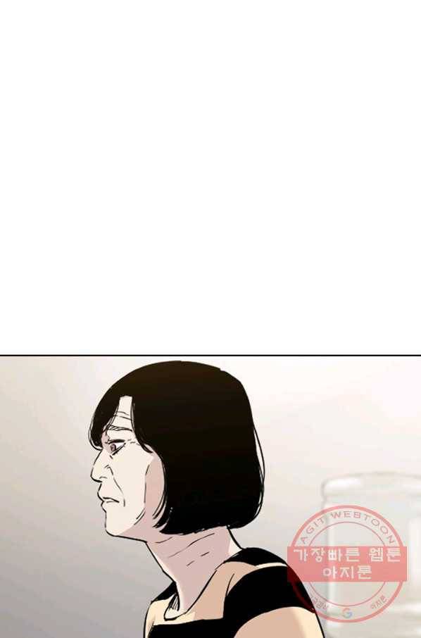 귀싸대기 1화 184