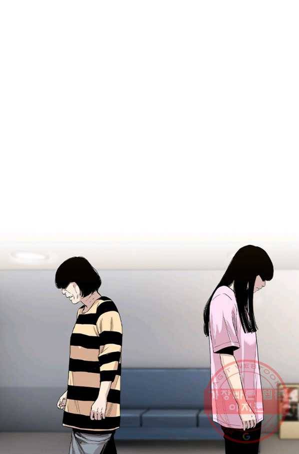 귀싸대기 1화 189