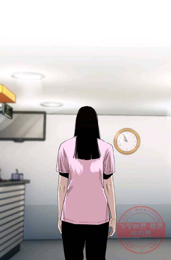 귀싸대기 1화 192
