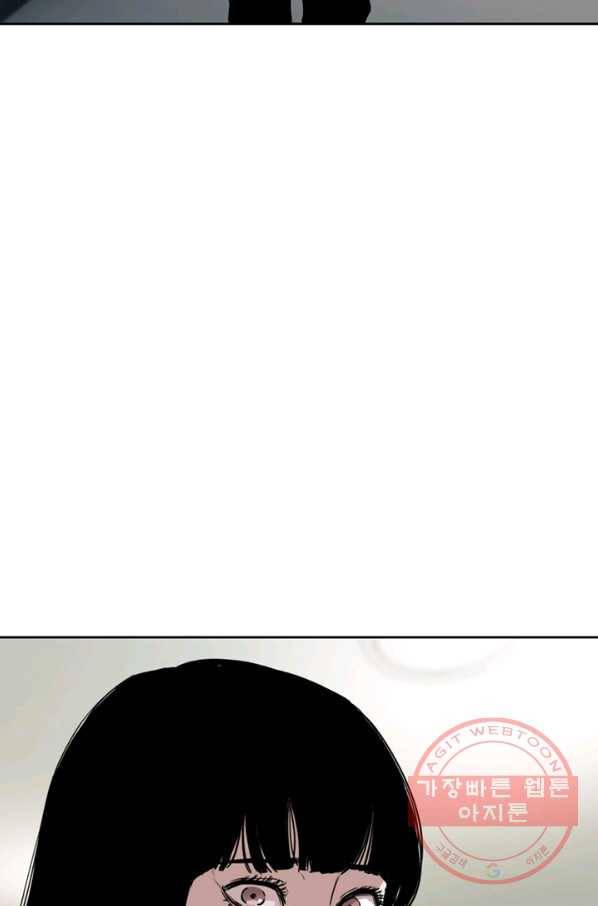 귀싸대기 1화 193