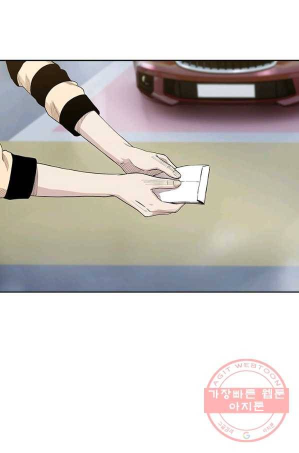 귀싸대기 1화 197