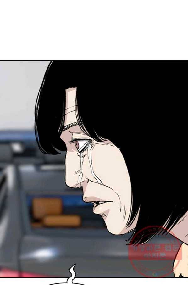 귀싸대기 1화 209
