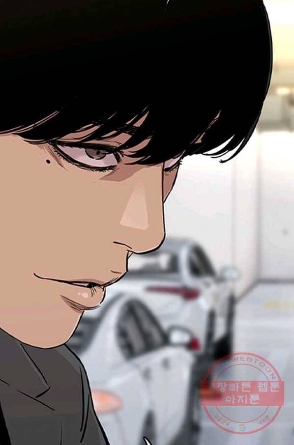 귀싸대기 1화 211