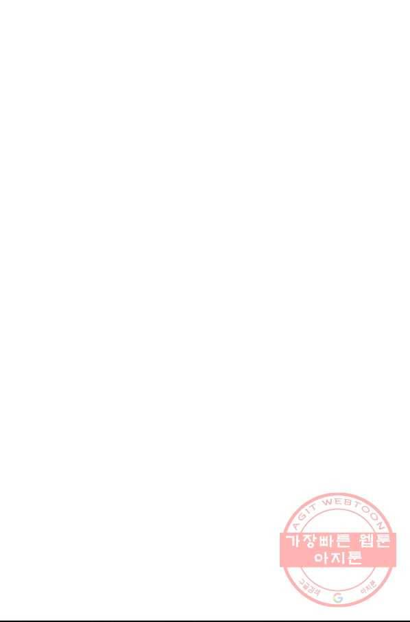 귀싸대기 1화 221