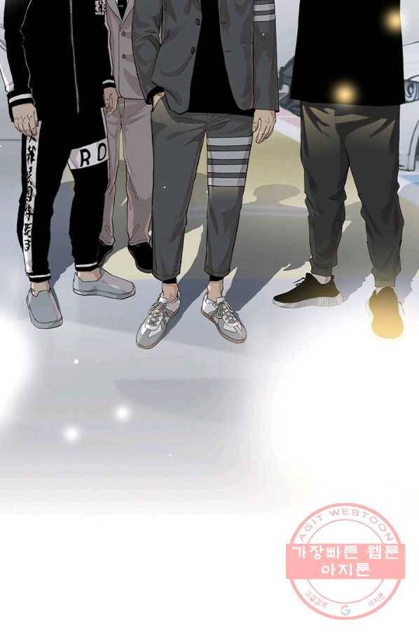 귀싸대기 1화 256