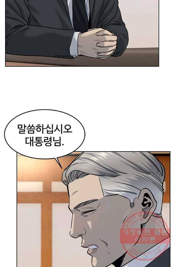 갓 오브 블랙필드 시즌2 21화 16