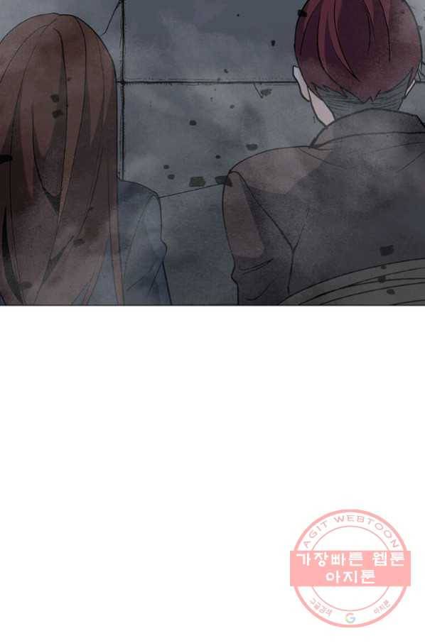나 홀로 주문 사용자 72화 6