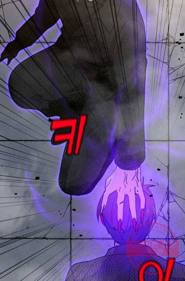나 홀로 주문 사용자 72화 13