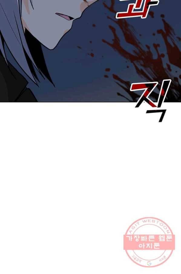 나 홀로 주문 사용자 72화 18