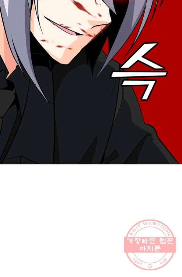 나 홀로 주문 사용자 72화 22