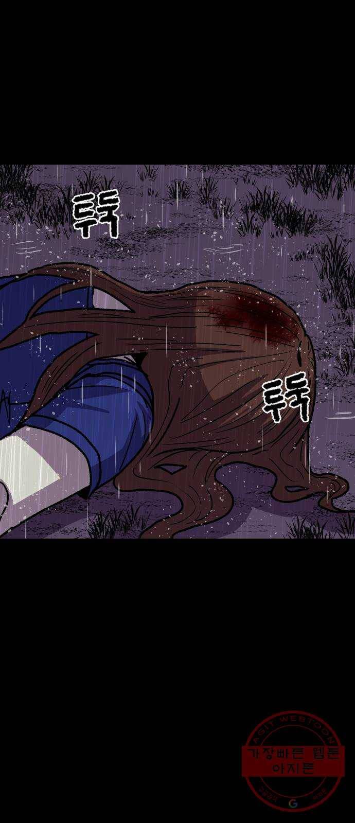 벚꽃이 흩날릴 무렵 61화 1