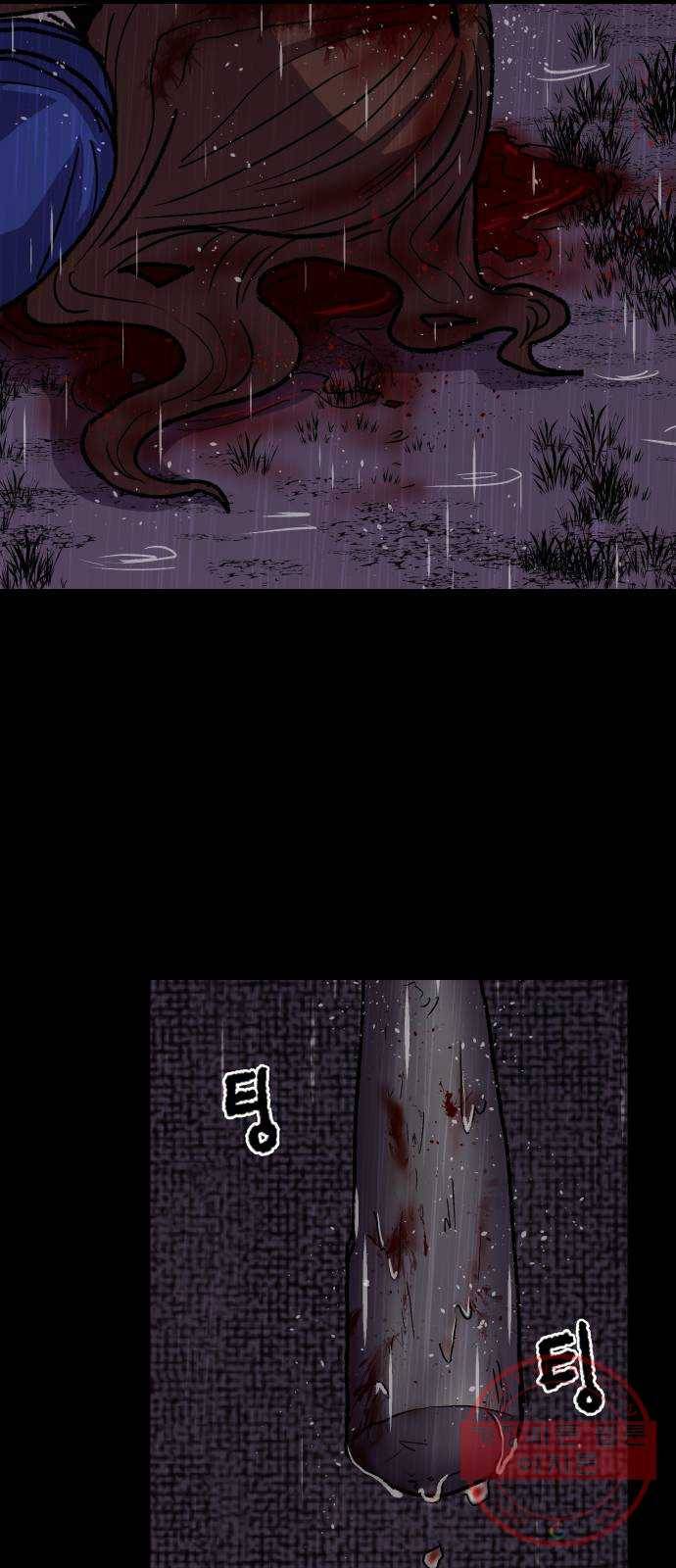 벚꽃이 흩날릴 무렵 61화 2