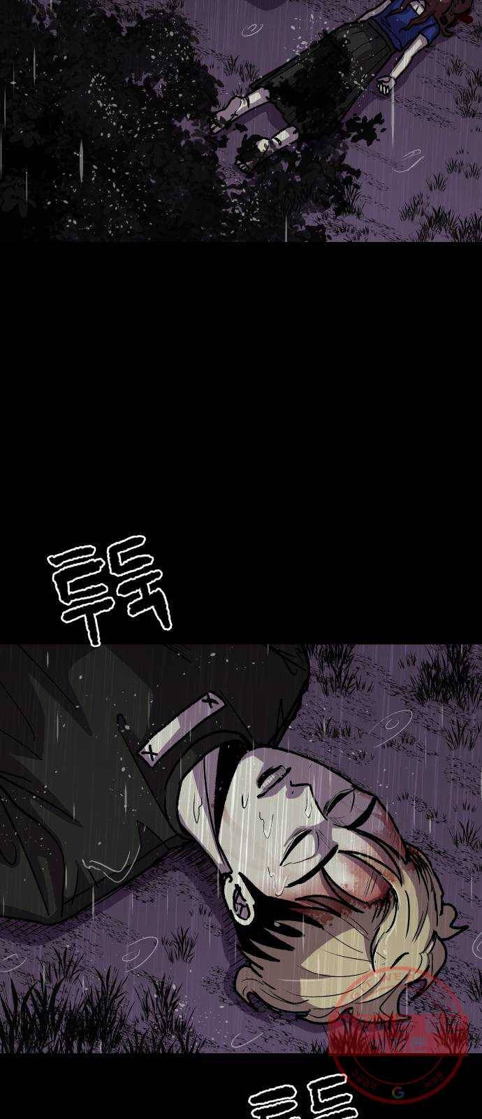 벚꽃이 흩날릴 무렵 61화 5