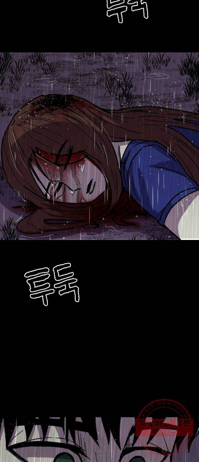 벚꽃이 흩날릴 무렵 61화 6