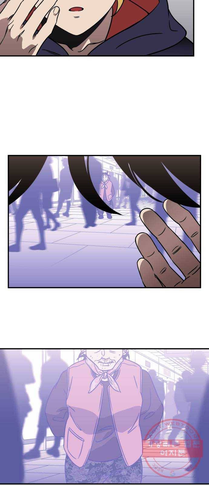 신이 담긴 아이 53화 지하철 귀신 (1) 4