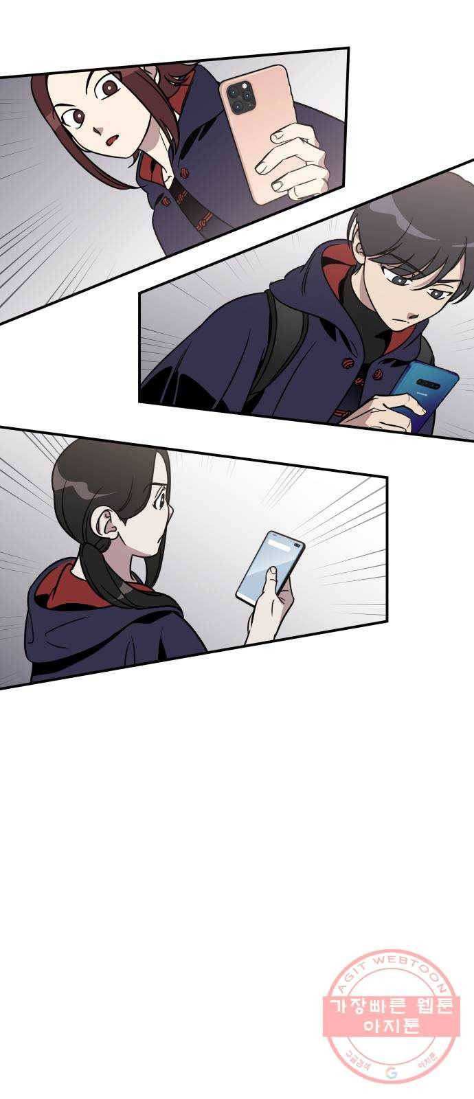 신이 담긴 아이 53화 지하철 귀신 (1) 7