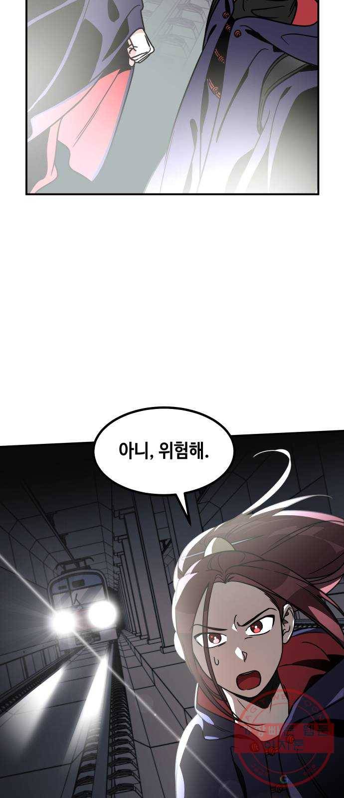 신이 담긴 아이 53화 지하철 귀신 (1) 51