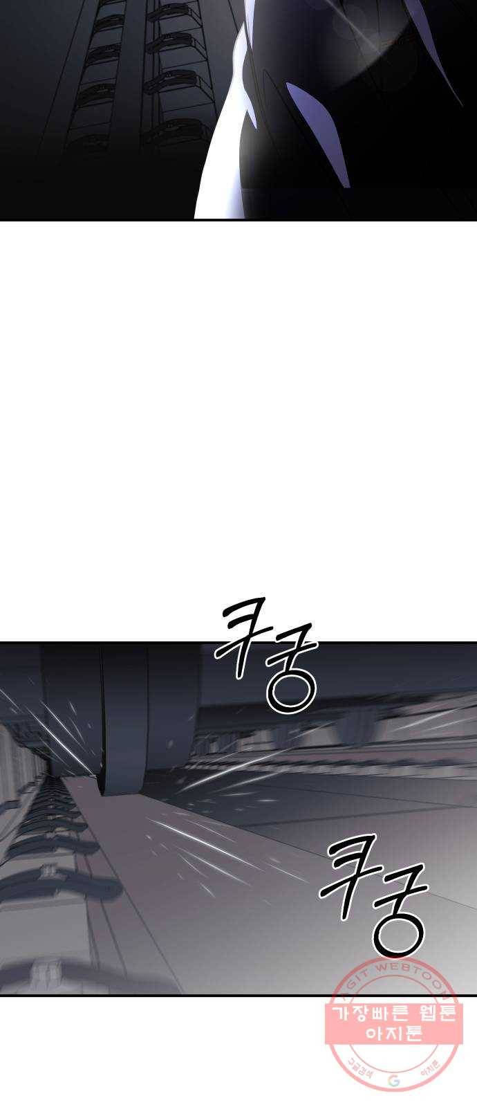 신이 담긴 아이 53화 지하철 귀신 (1) 52