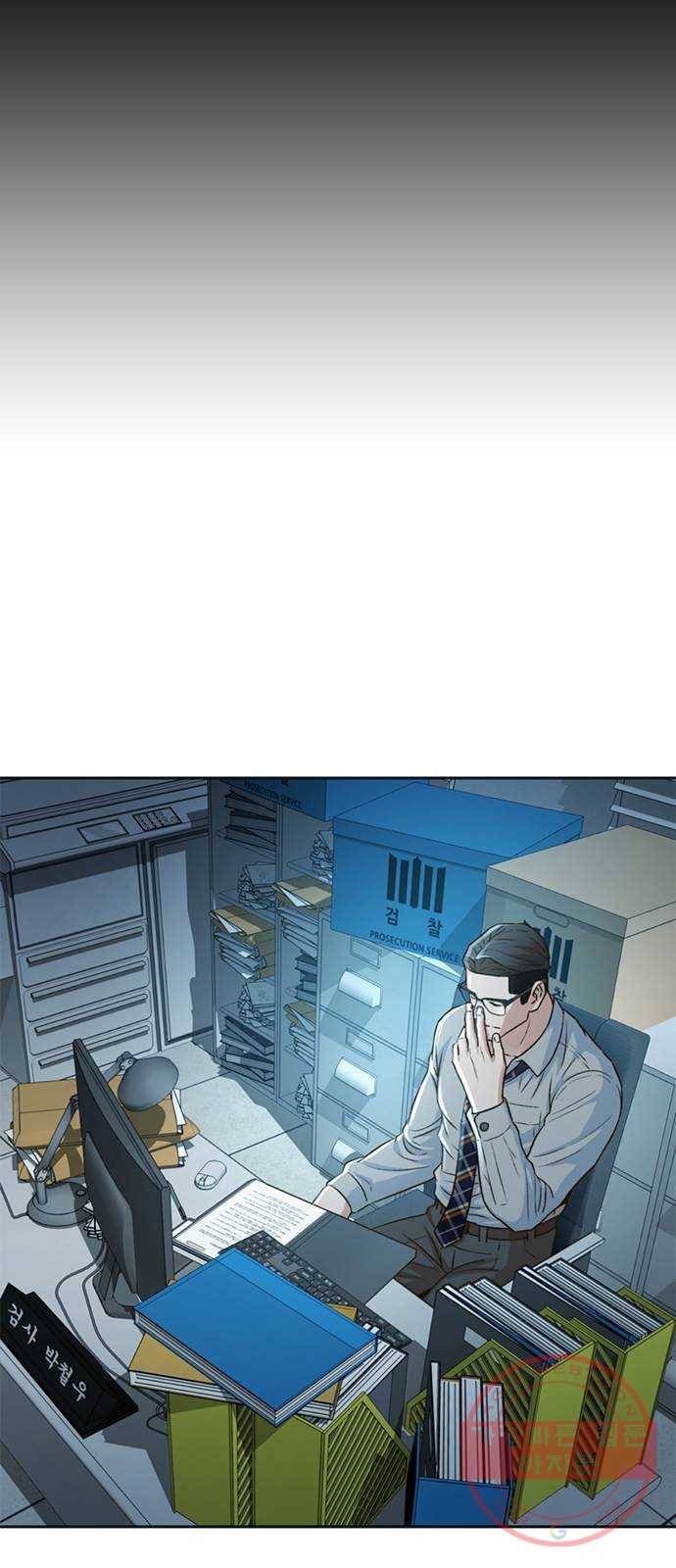 판사 이한영 55화 2