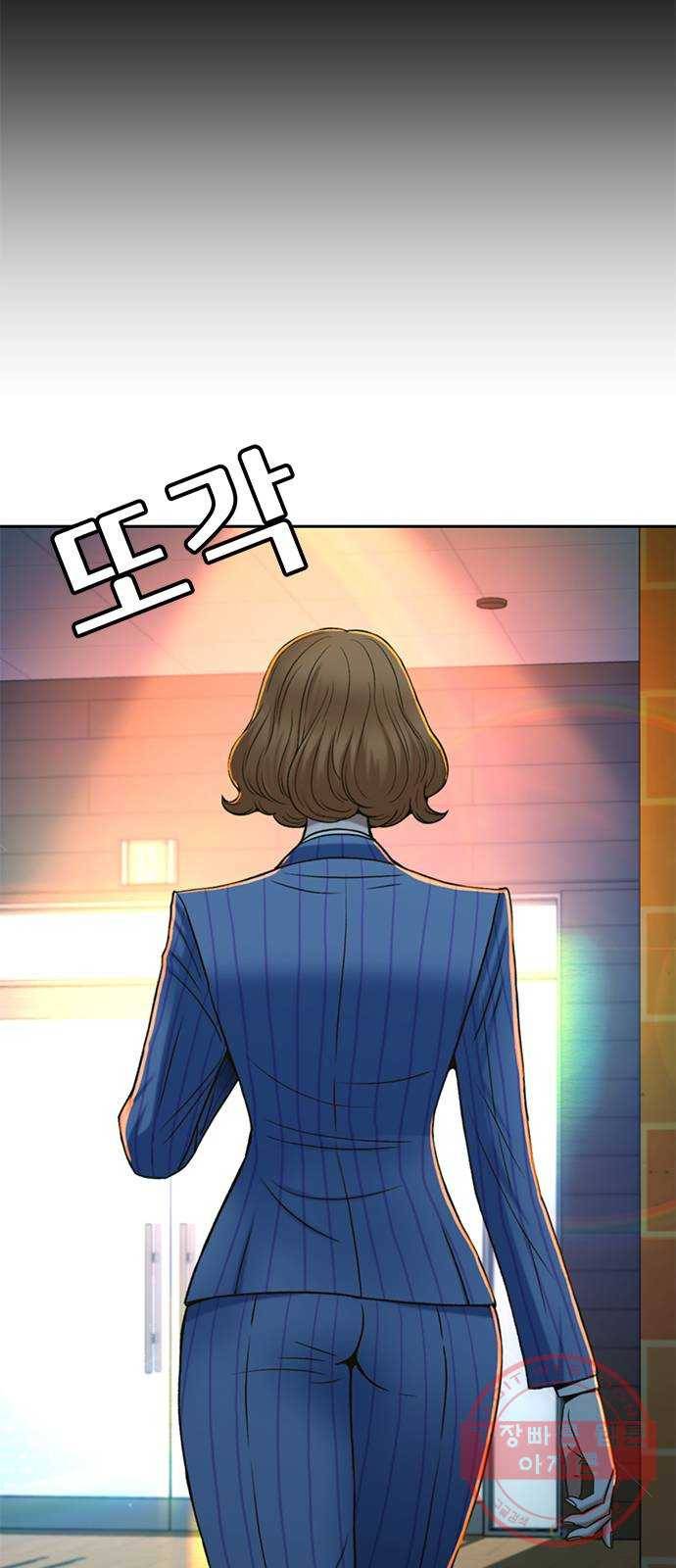 판사 이한영 55화 30