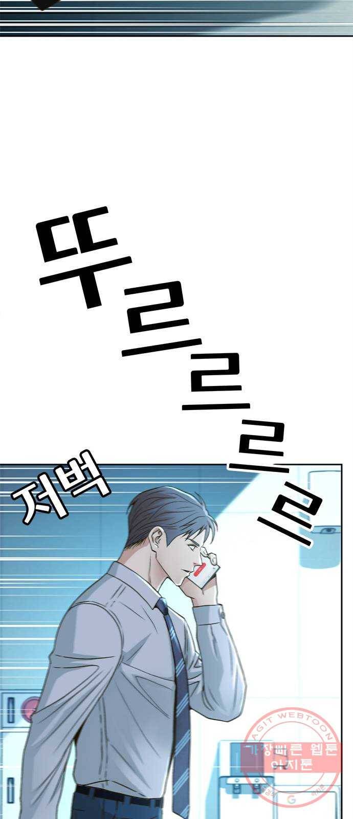 판사 이한영 55화 49