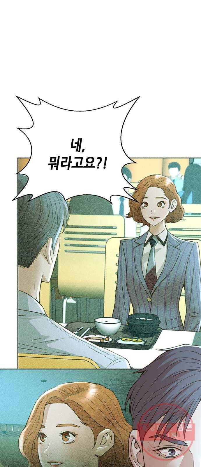 판사 이한영 55화 54