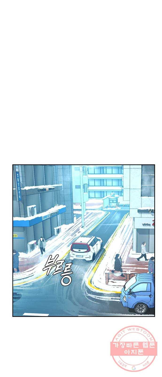 판사 이한영 55화 61
