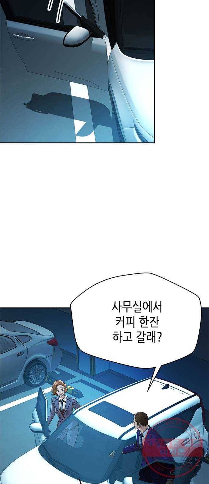 판사 이한영 55화 63