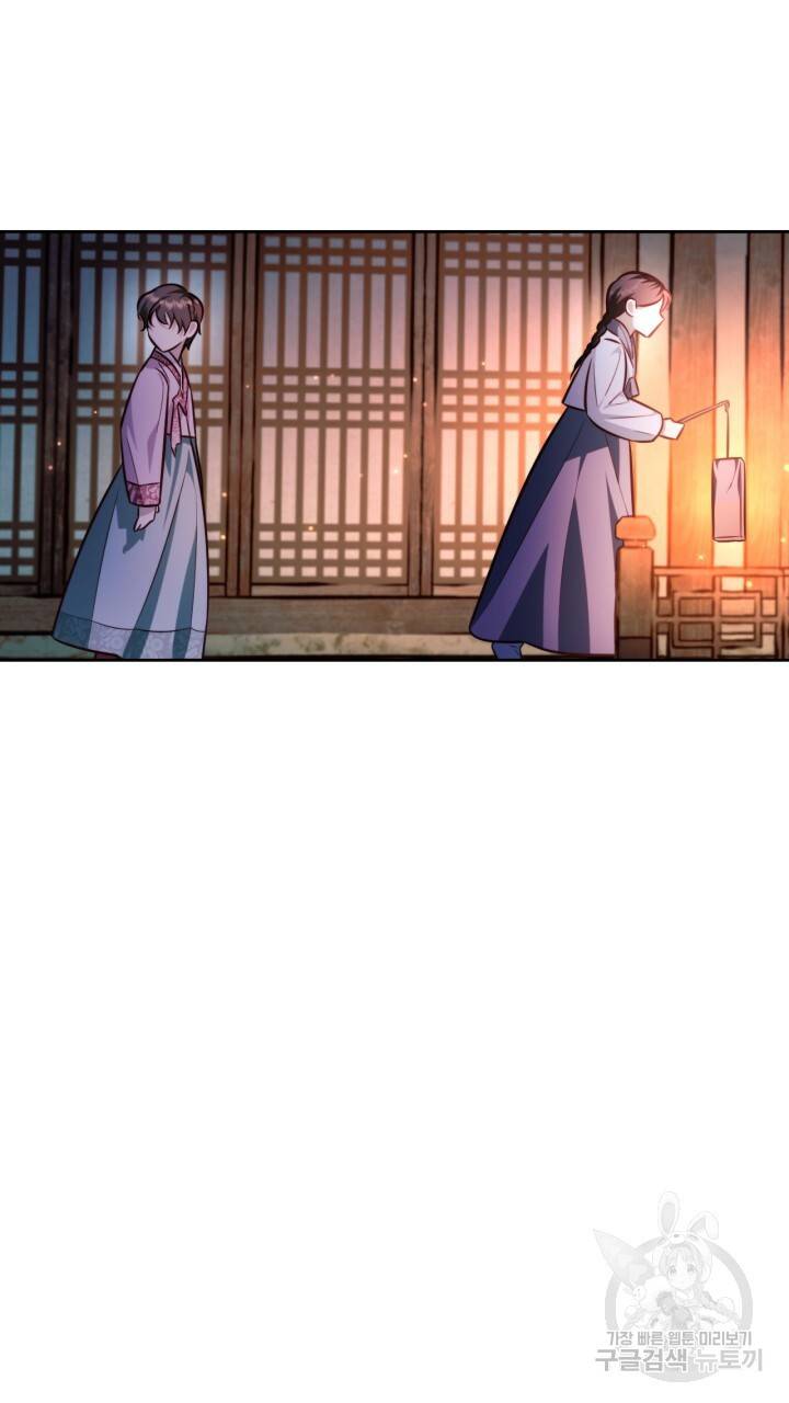 절벽에 뜬 달 36화 63