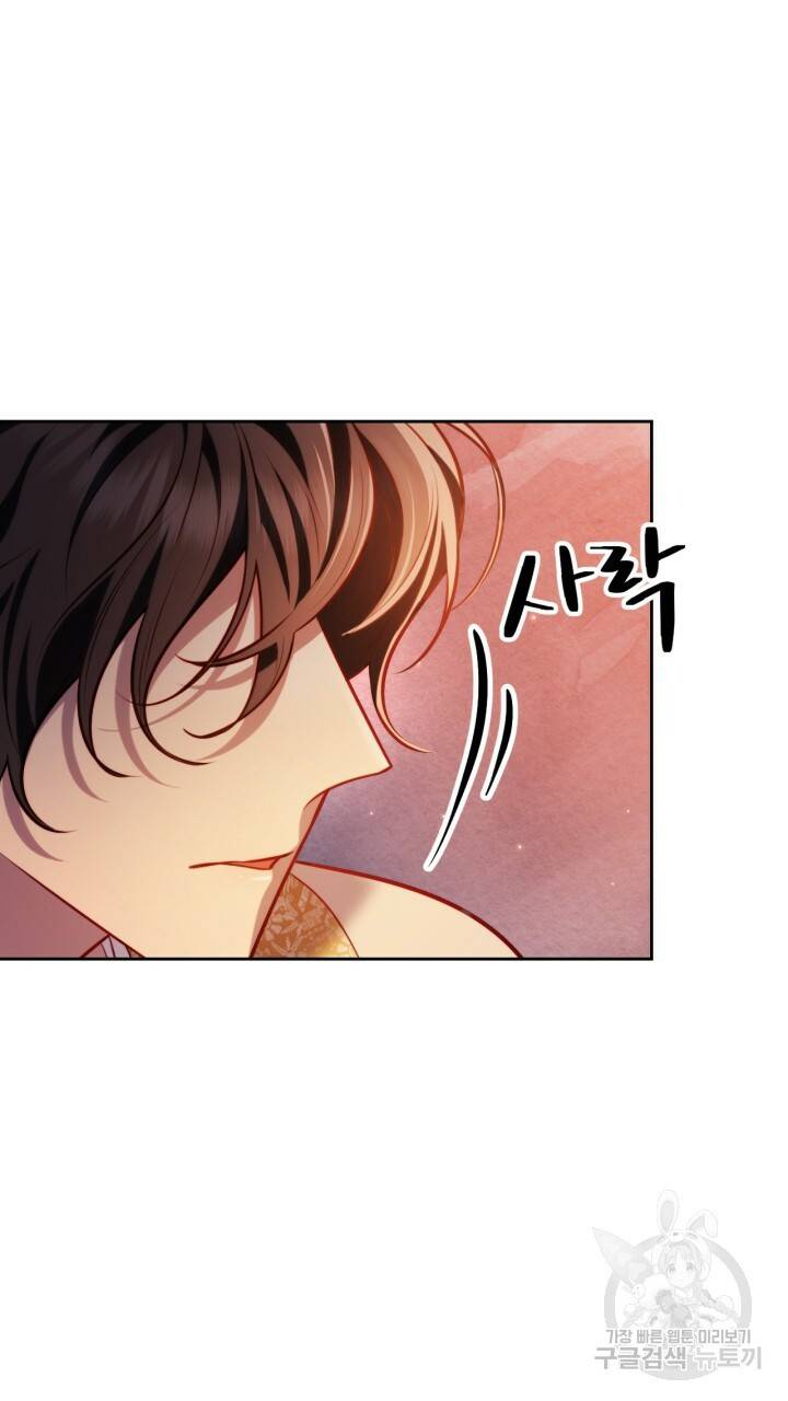 절벽에 뜬 달 36화 65