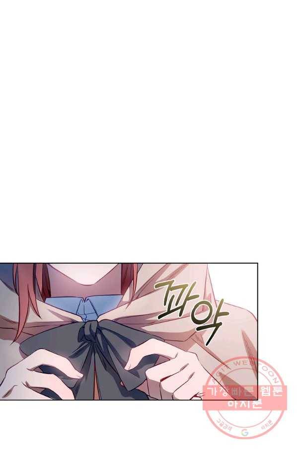 2회차는 레드카펫으로 6화 1
