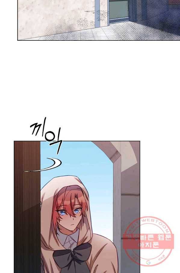 2회차는 레드카펫으로 6화 8