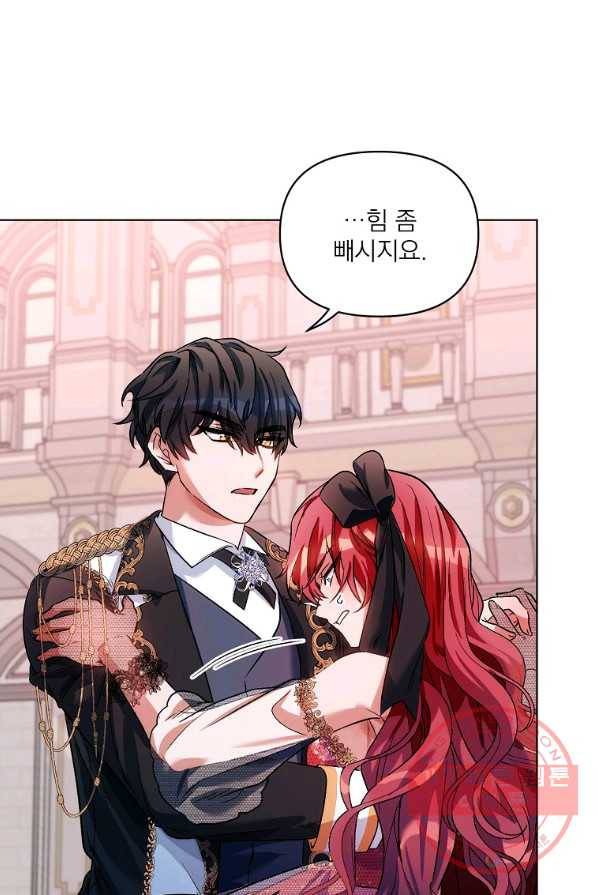 2회차는 레드카펫으로 16화 14