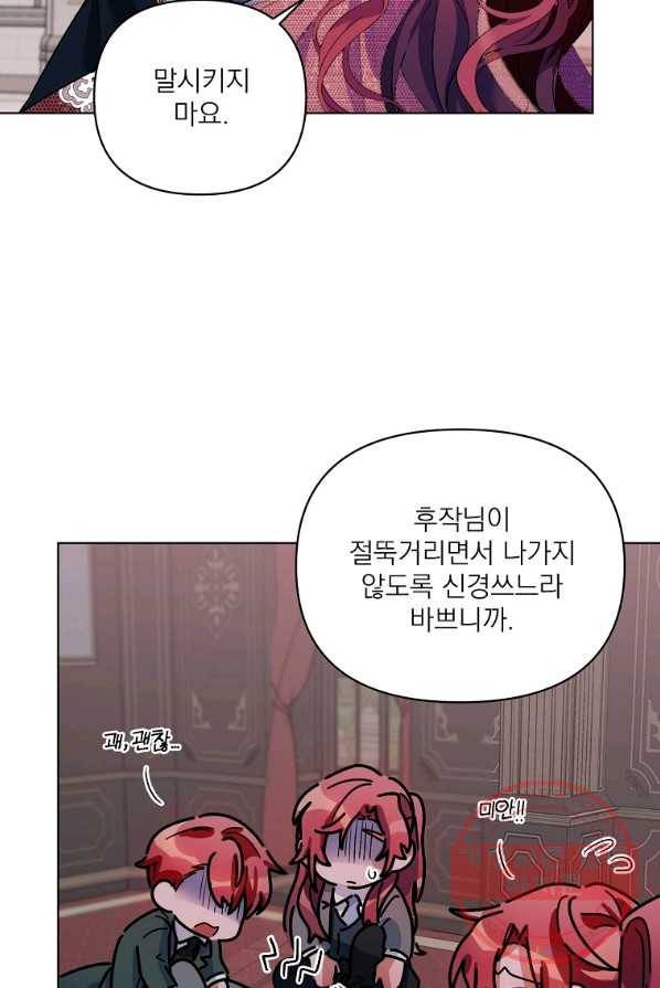 2회차는 레드카펫으로 16화 15
