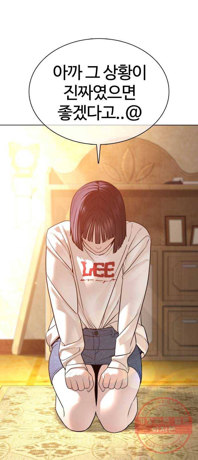 싸움독학 106화 : 의외로 박력이 있구만..@ 22