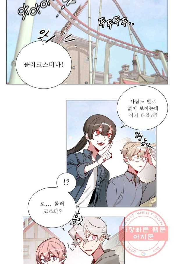 듣기 좋은 꽃노래 45화 3
