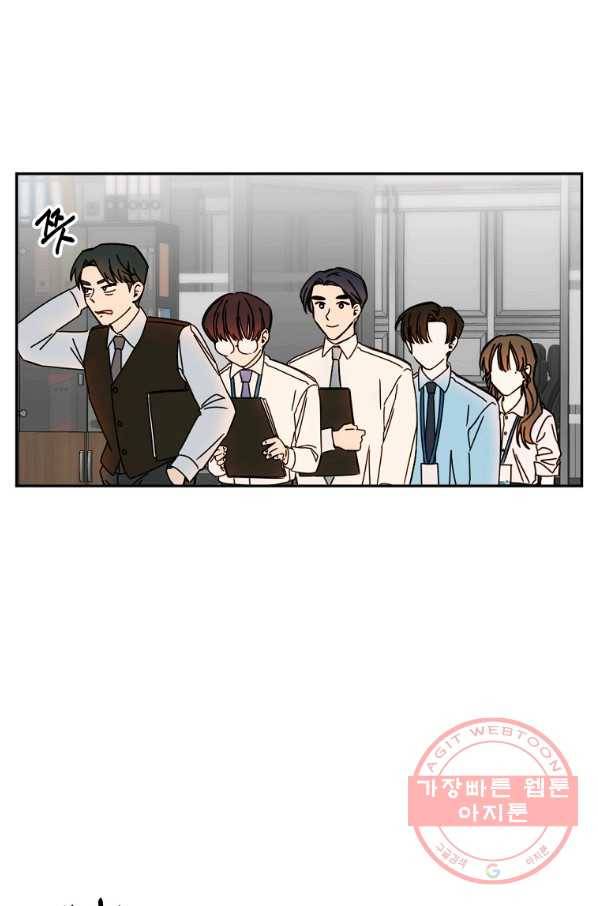 월요일이 사라졌다 11화 21