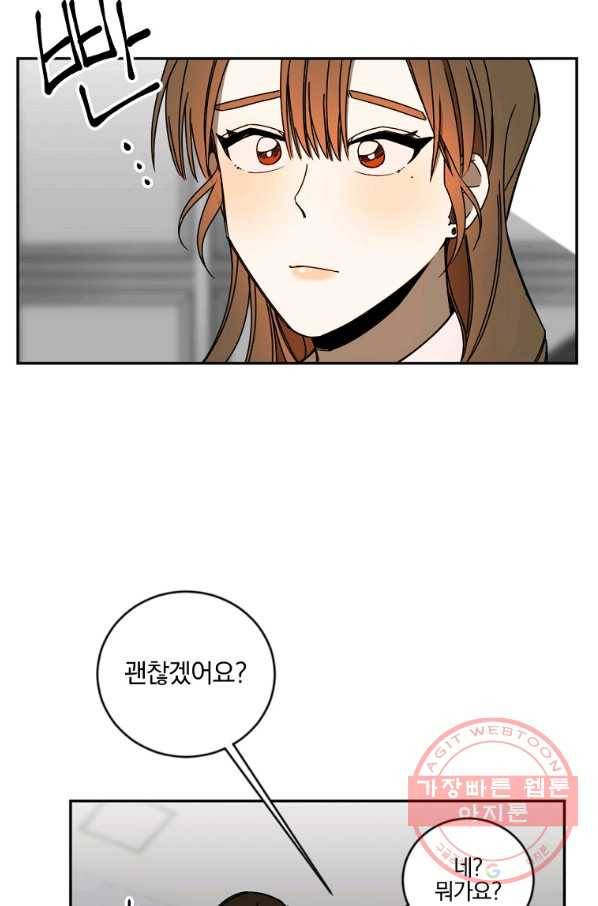 월요일이 사라졌다 11화 22